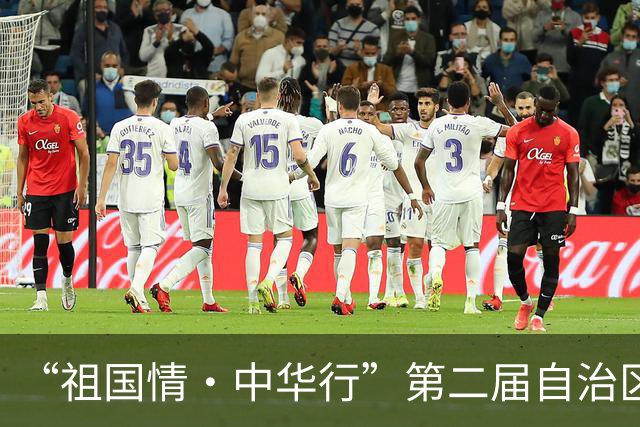 “祖国情·中华行”第二届自治区“援疆杯” 中学生校园足球总决赛直播信息