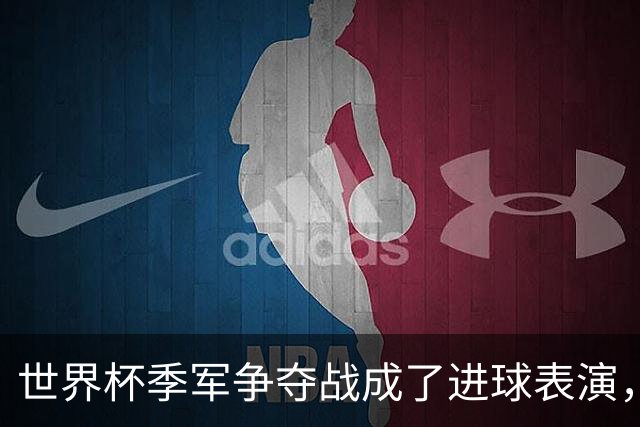 世界杯季军争夺战成了进球表演，姆巴佩“双响”保留金靴悬念