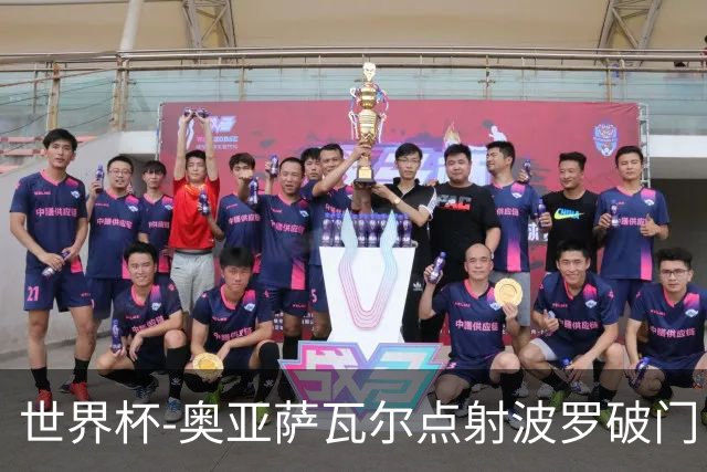 世界杯-奥亚萨瓦尔点射波罗破门 西班牙2-0法国进决赛