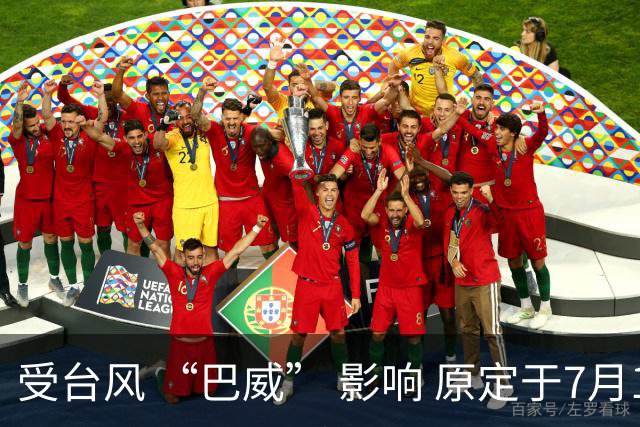受台风 “巴威” 影响 原定于7月11日申花vs国安的比赛延期举行